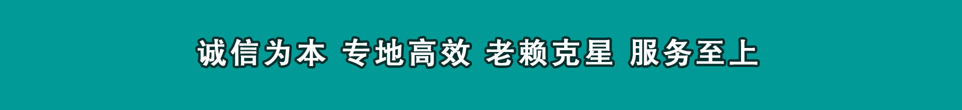 芜湖收债公司