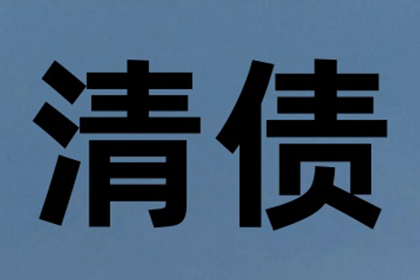 长期仅还最低额度是否可行？