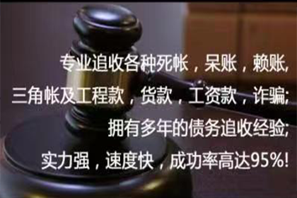 追讨欠款：如何通过法律途径提起诉讼？